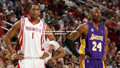 kaiyu体育-利物浦对阵埃因霍温，萨拉赫先发制人，加克波反戈旧主，伊萨克替补待命